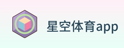 星空体育app Logo